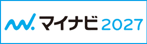 マイナビ2027