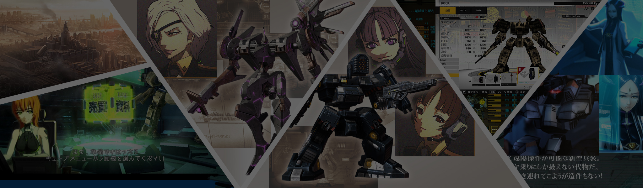 ユナイトプラス株式会社